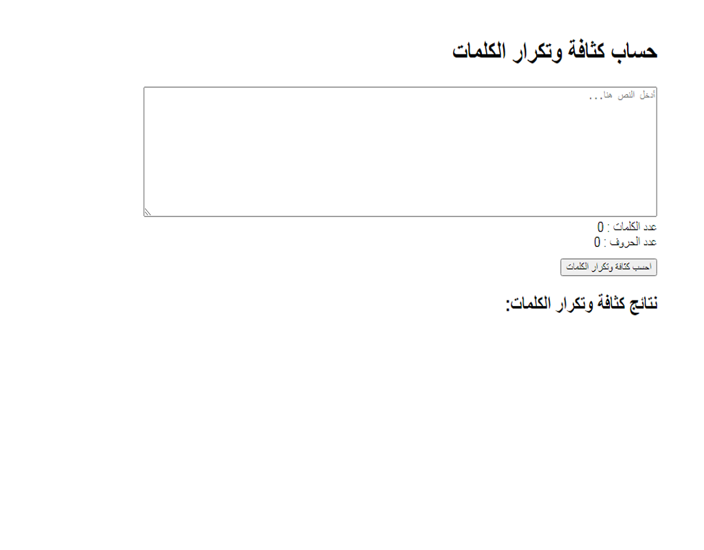مشروع 3