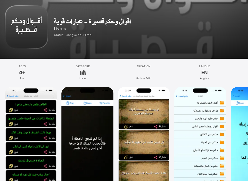 مشروع 3