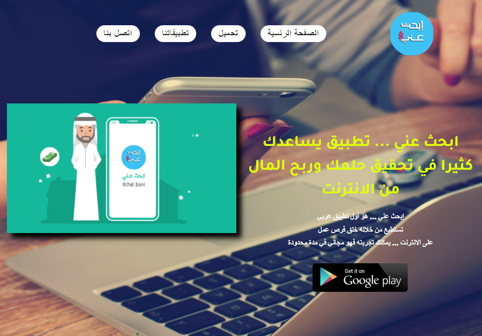 مشروع 3