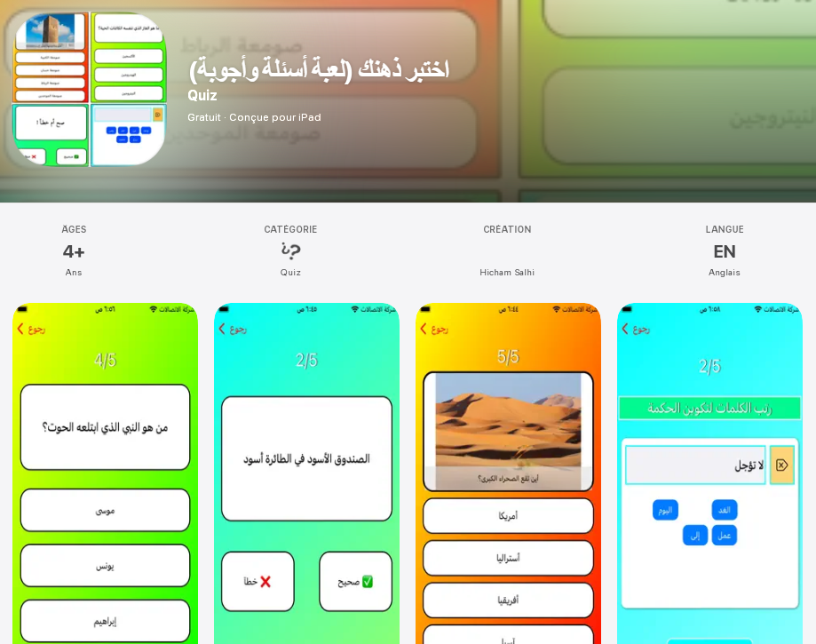 مشروع 3