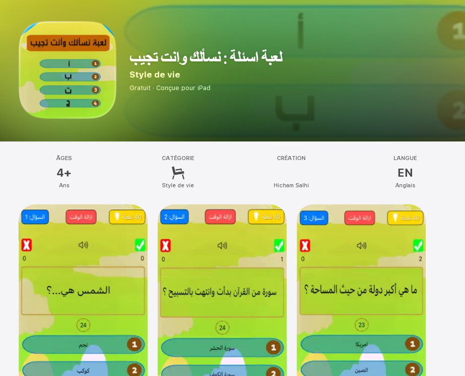 مشروع 3