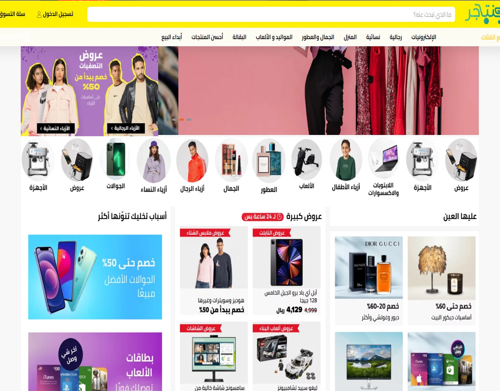 مشروع 3