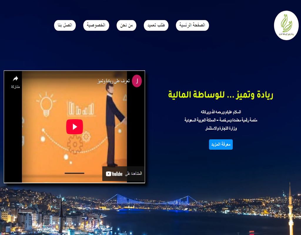 مشروع 3